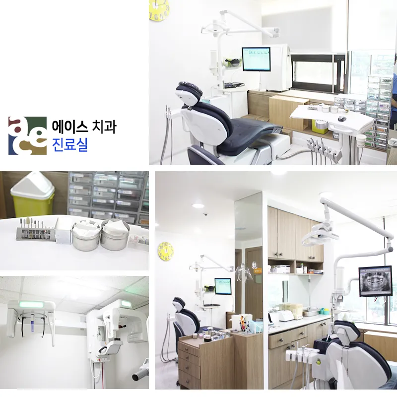 에이스치과의원