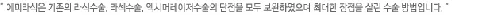 Seoul University Street Seoul Ophthalmology Clinic