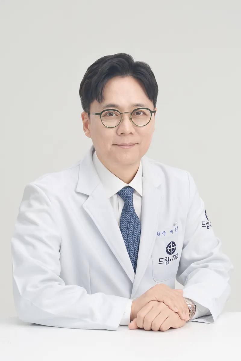Dream Dental Clinic