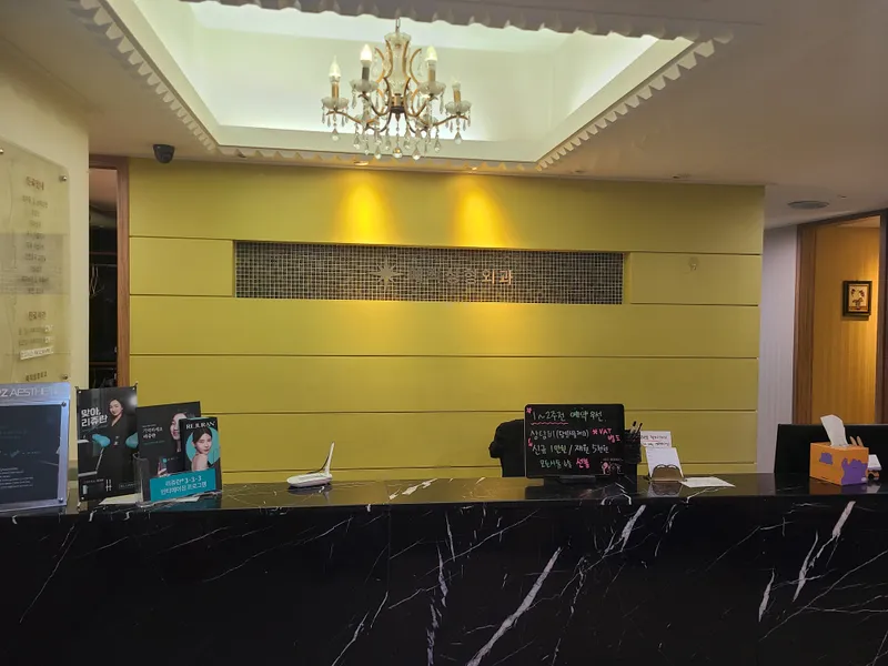 Magic Plastic Surgery Clinic