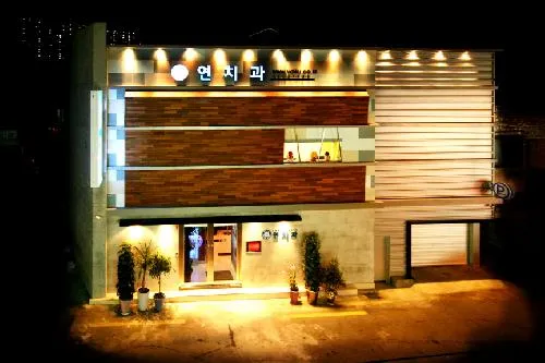 Yeonchi Dental Clinic