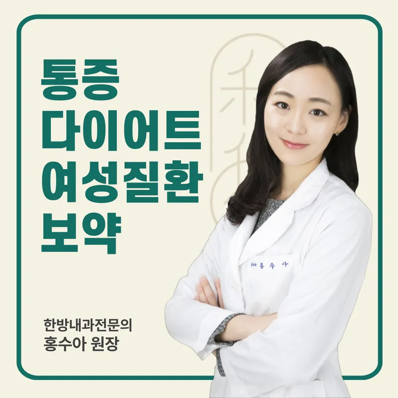 Seongdong Liahn Clinic