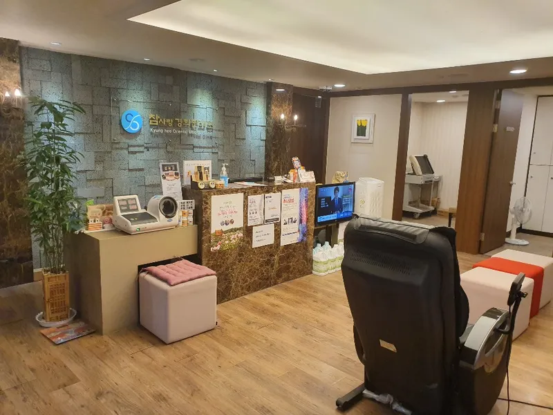 Chamsarang Gyeonghui Korean Medicine Clinic
