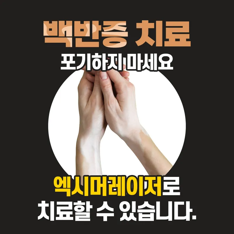 클린업피부과의원 강남