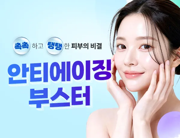 클린업피부과의원 강남