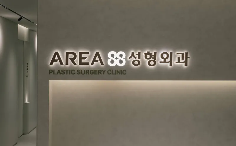 Area88 Plastic Surgery Clinic