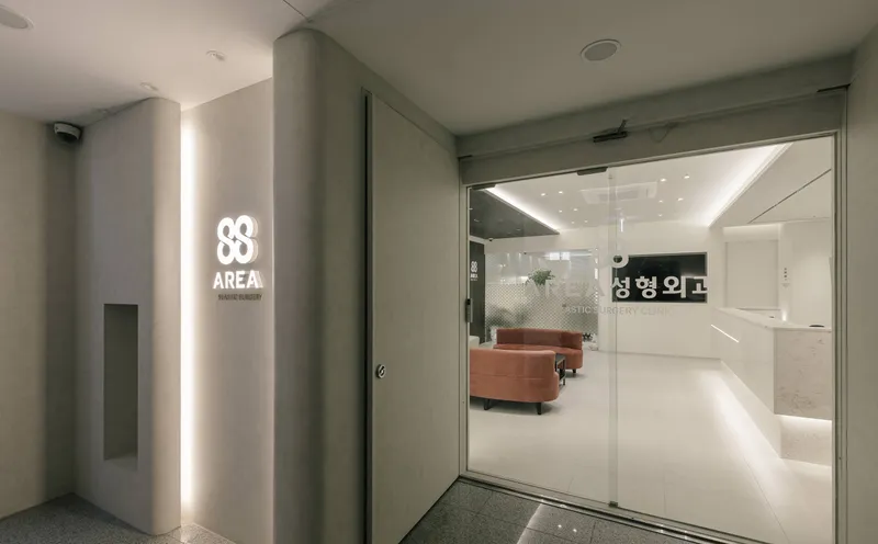 Area88 Plastic Surgery Clinic