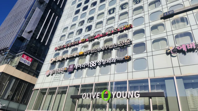 Area88 Plastic Surgery Clinic