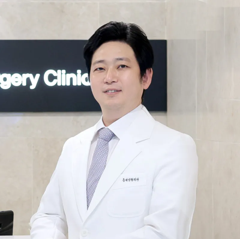 Ollae Plastic Surgery Clinic