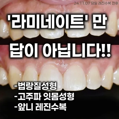연세남기세치과의원