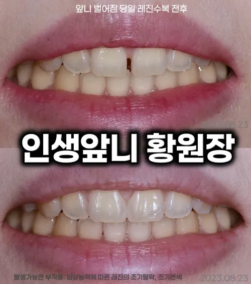 연세남기세치과의원