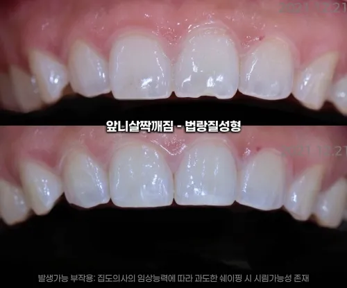 연세남기세치과의원