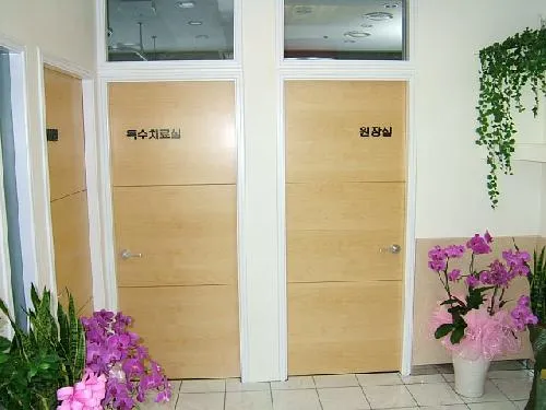 Sumok Korean Medicine Clinic