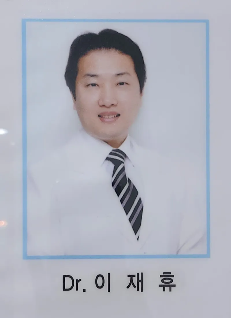 루덴치과의원 강서점