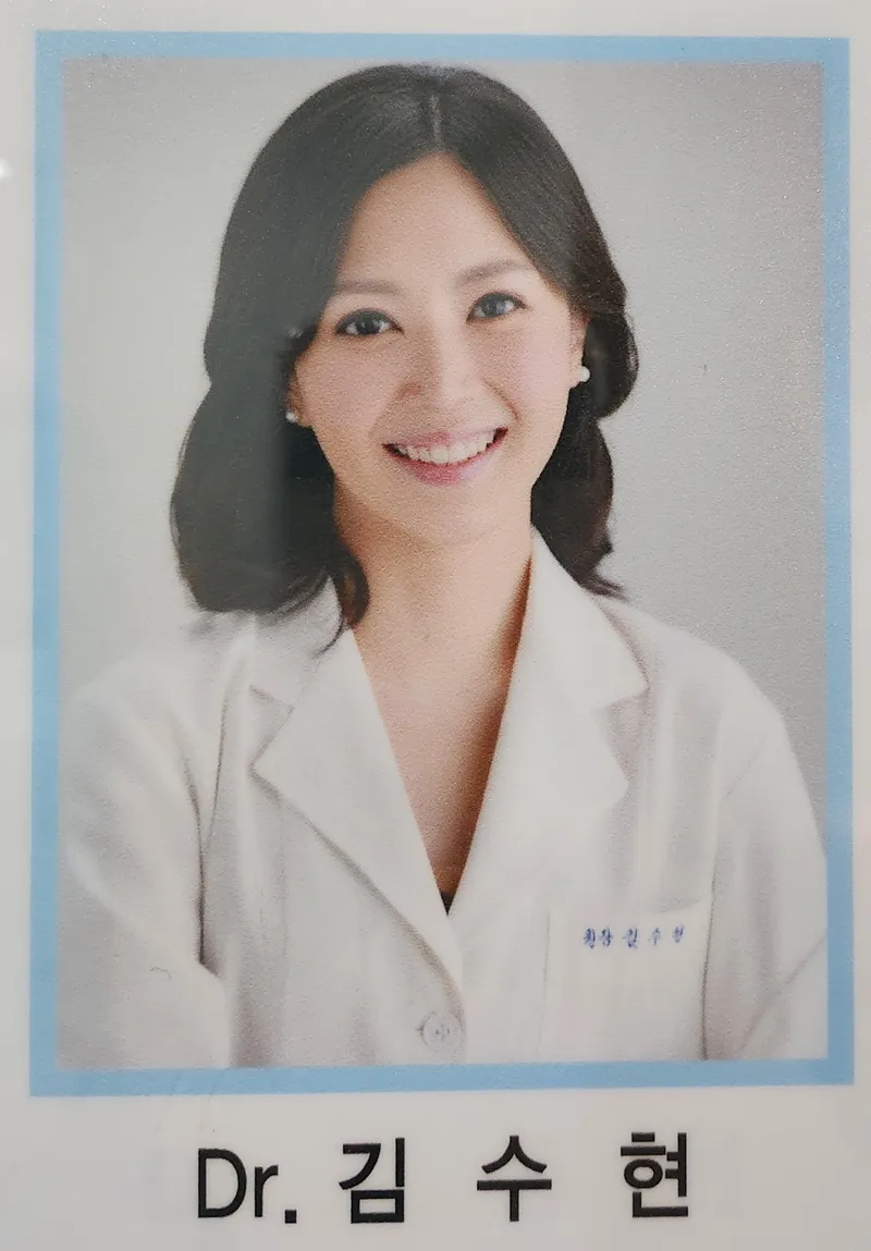 루덴치과의원 강서점