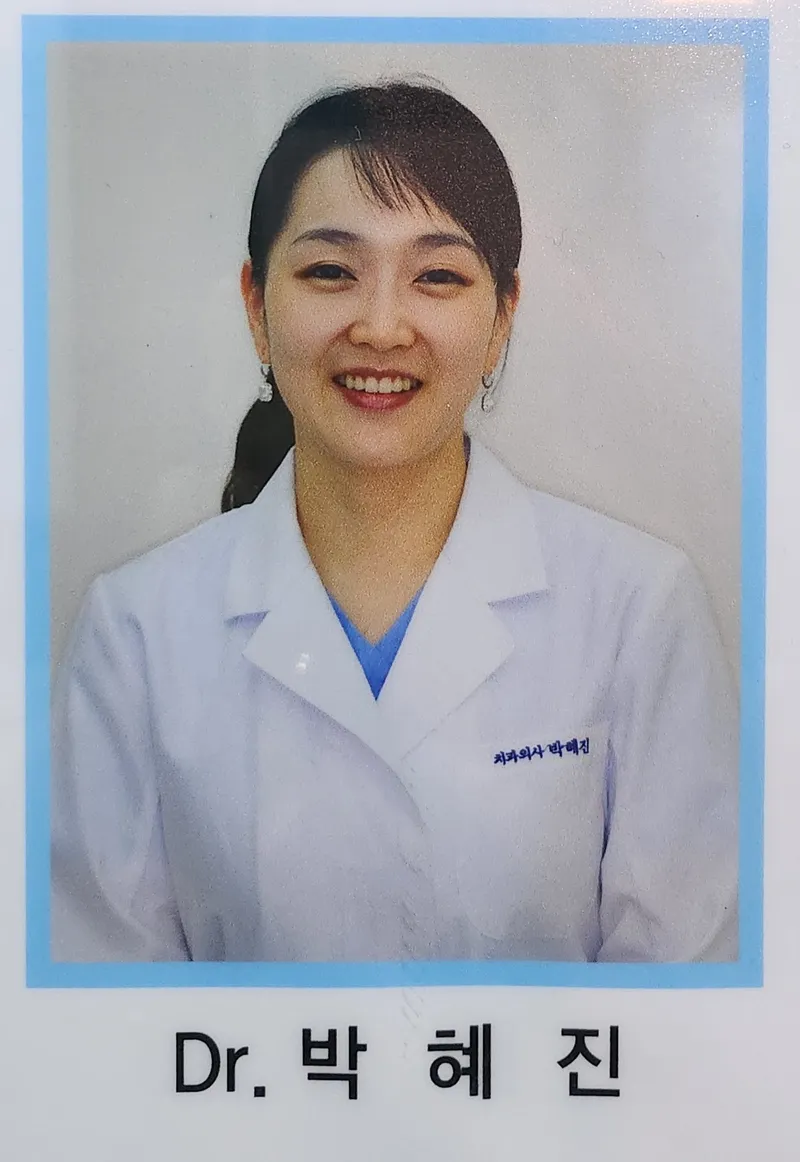 루덴치과의원 강서점