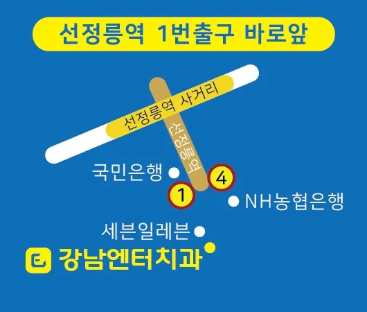 Gangnam Enter Touch Dental Clinic