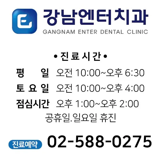 Gangnam Enter Touch Dental Clinic