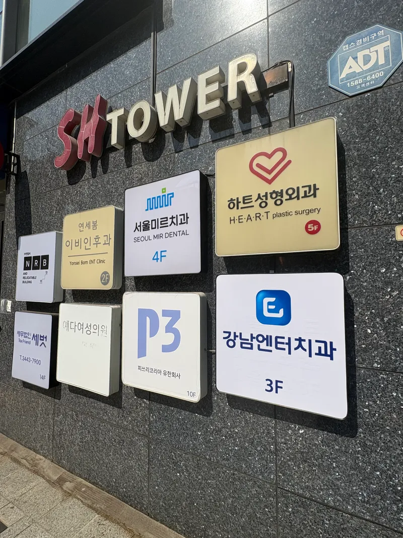 Gangnam Enter Touch Dental Clinic