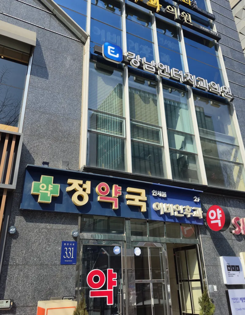 Gangnam Enter Touch Dental Clinic