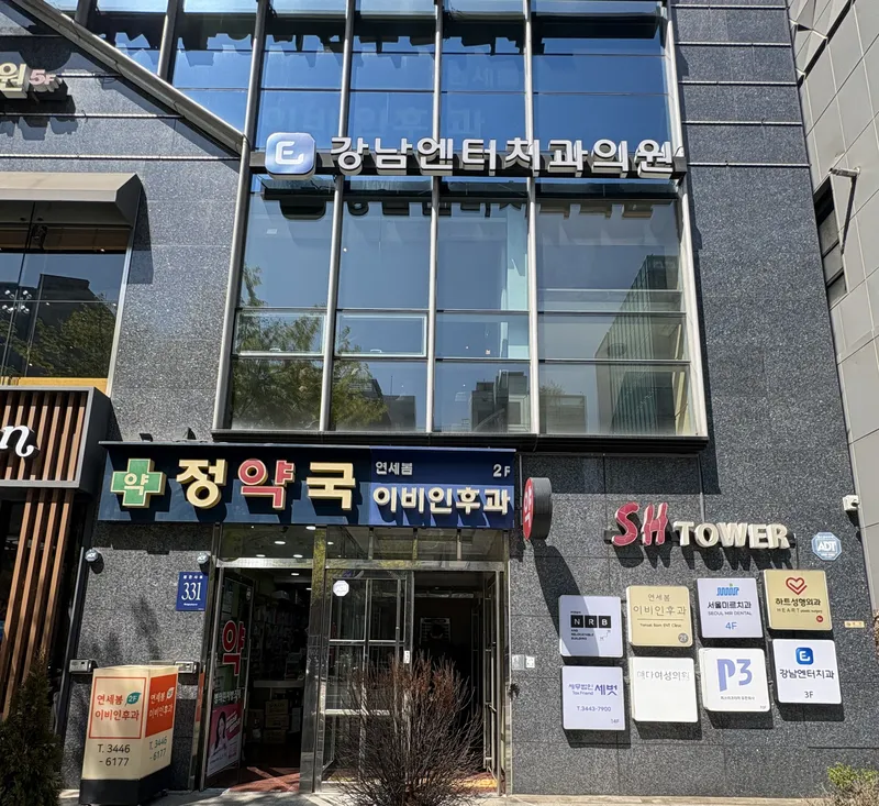 Gangnam Enter Touch Dental Clinic