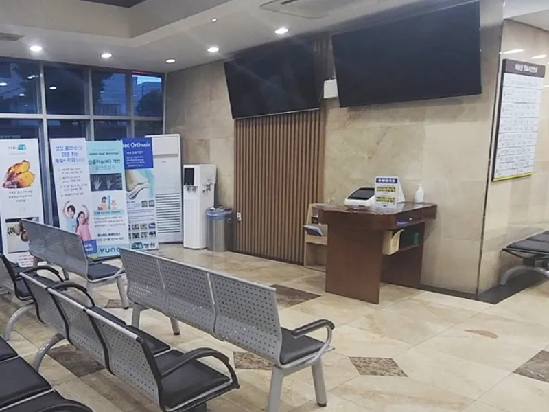 Yonsei Daum Hospital