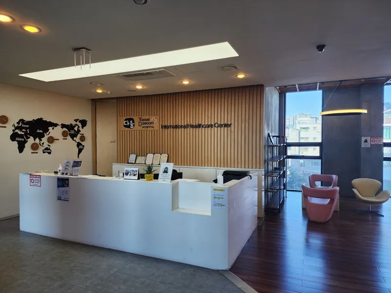 Yonsei Daum Hospital