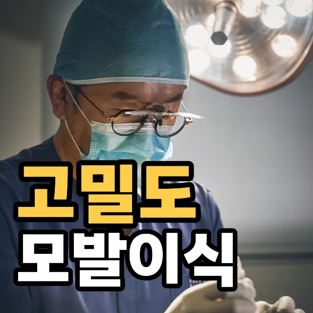 Momos Plastic Surgery Clinic