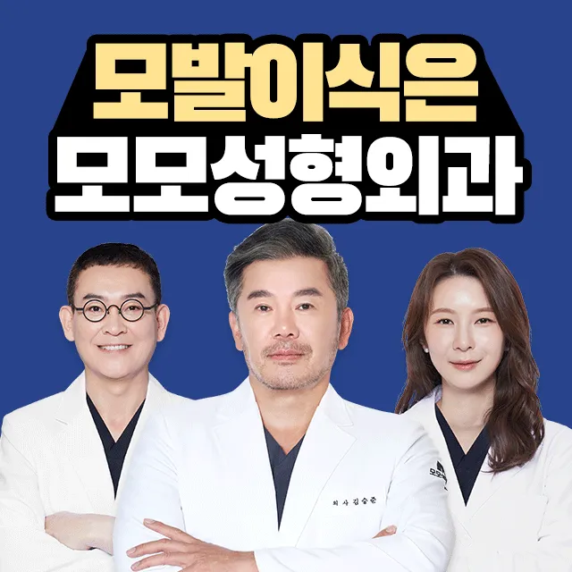 Momos Plastic Surgery Clinic