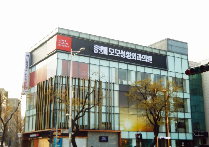 Momos Plastic Surgery Clinic