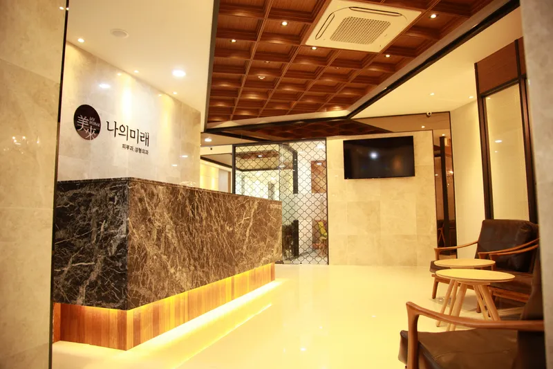 Nae Mi Rae Dermatology Clinic Sangam