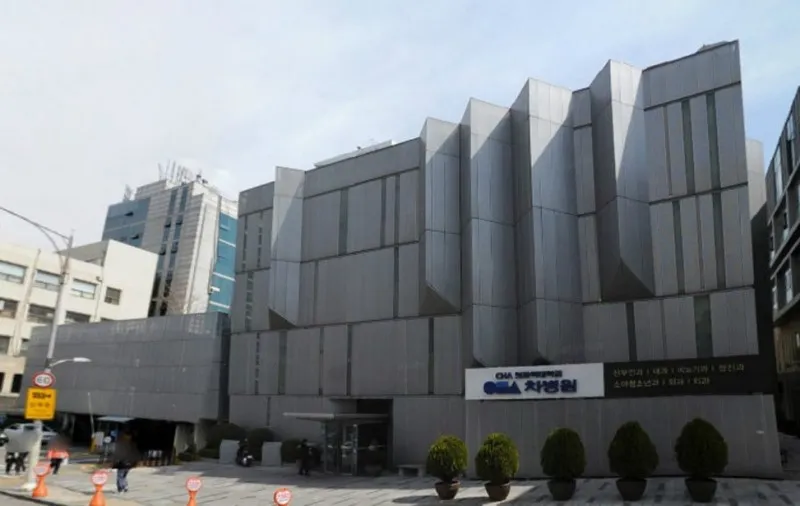 CHA University Medical School Gangnam CHA Hospital