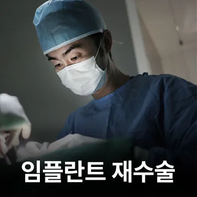 서울하늘에치과의원