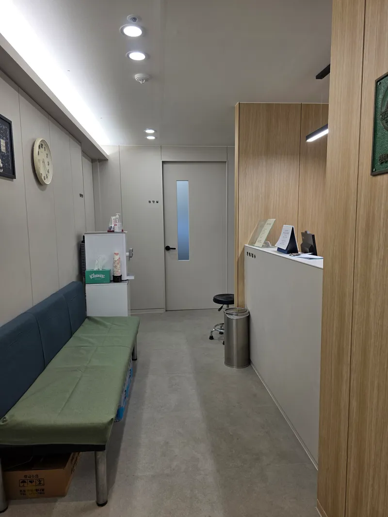 Iji Korean Medicine Clinic