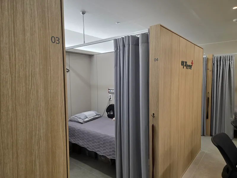 Iji Korean Medicine Clinic