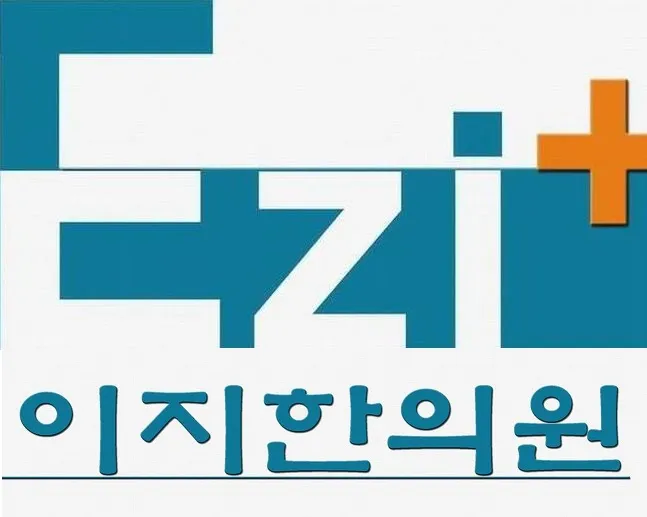 Iji Korean Medicine Clinic