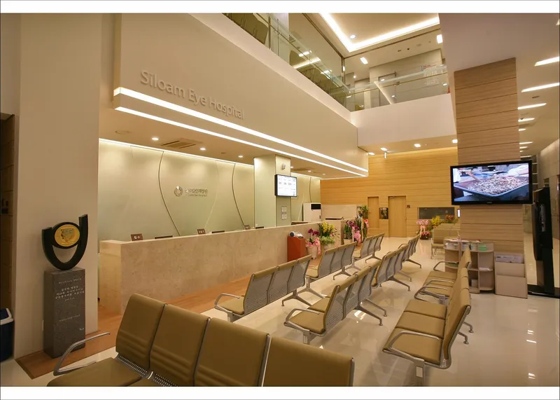 Siloam Eye Hospital