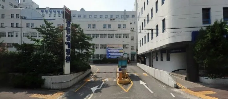 Gwangmyeongseongae Hospital