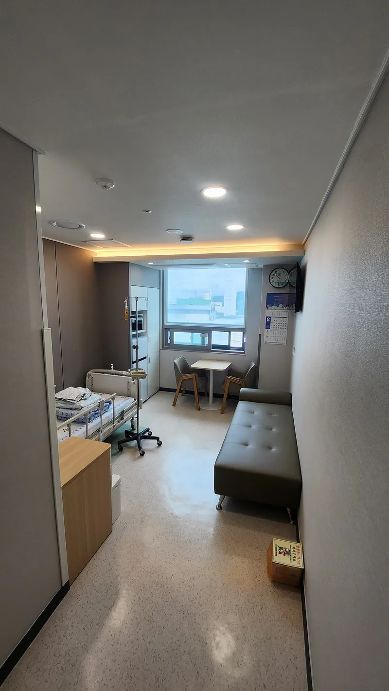 Gosin University Gospel Hospital