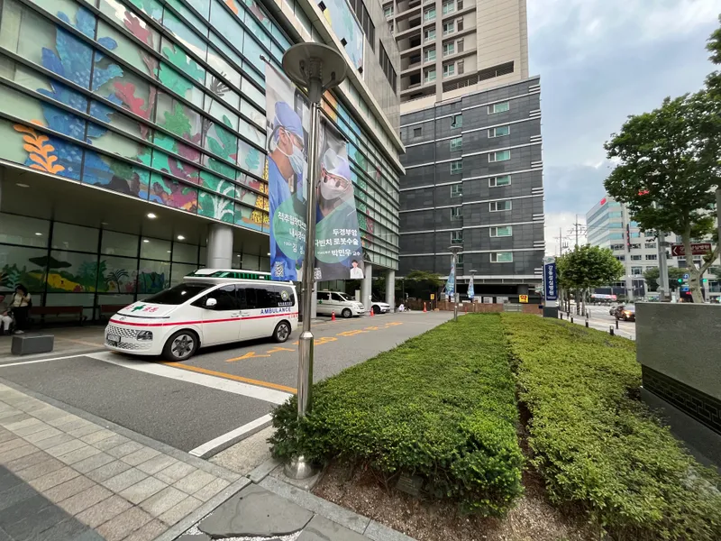 Gangdong Saint Mary's Hospital