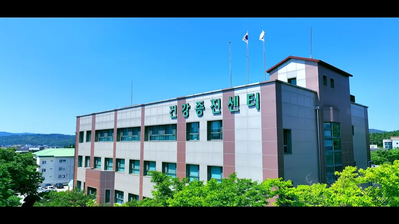 Pohang Catholic Hospital