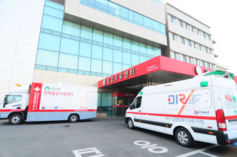Pohang Catholic Hospital