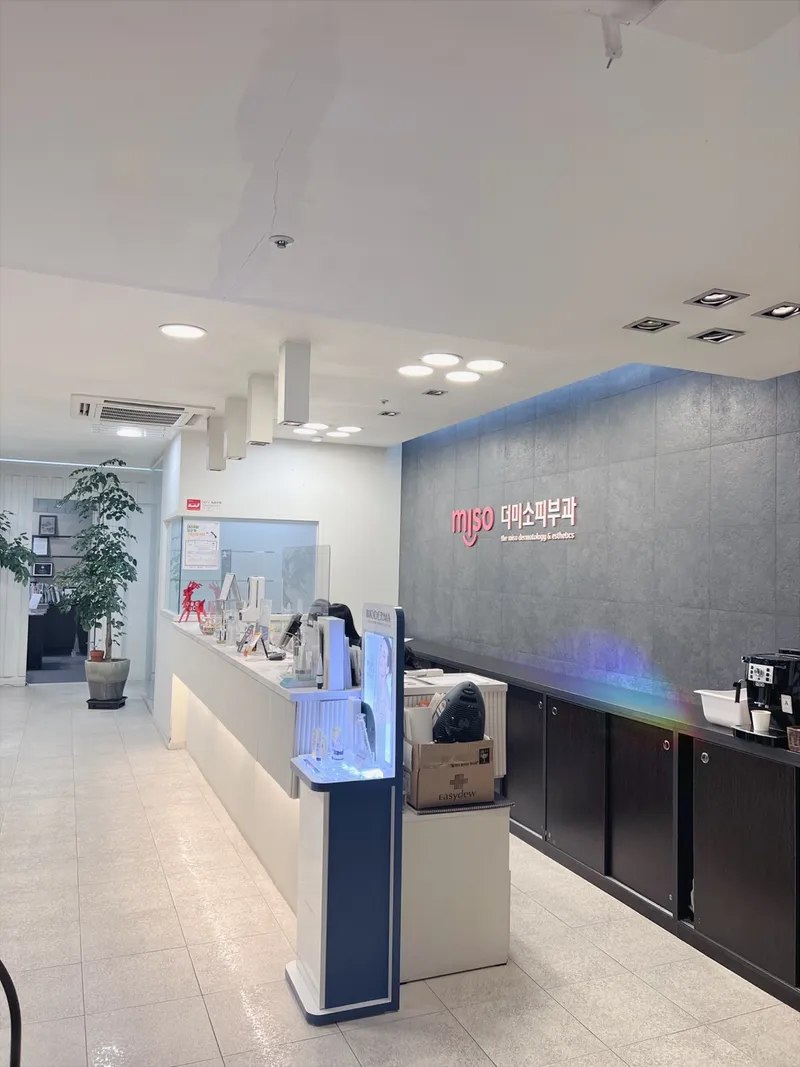 Dermi Soo Clinic