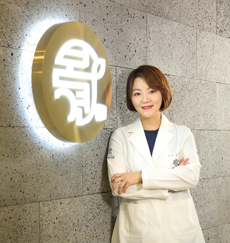 Bonyeon Clinic