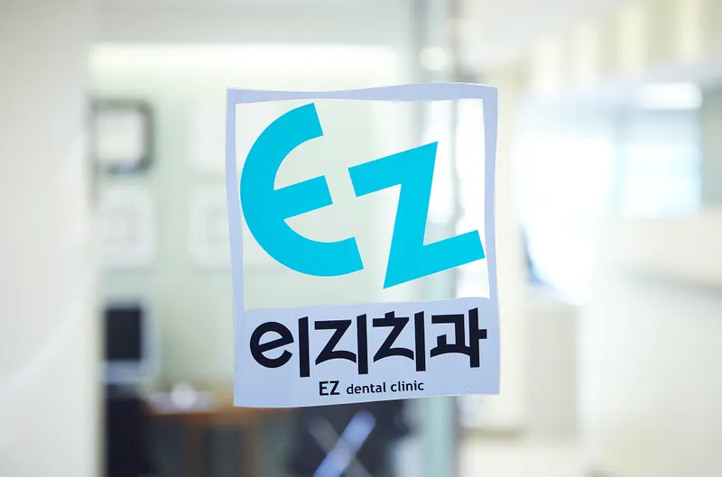 Lee Ji Dental Clinic