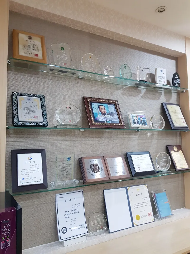 Unjedang Korean Medicine Clinic
