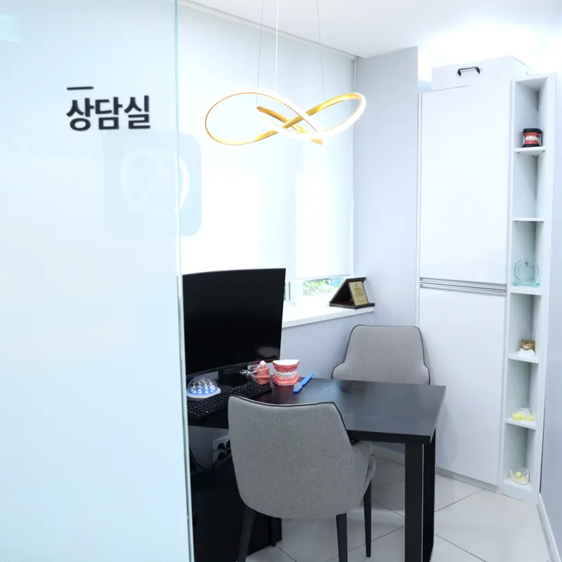 연세센텀치과의원