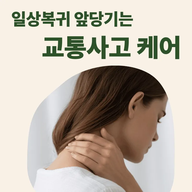 Hadlinghan Clinic Shinchon Branch