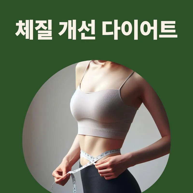 Hadlinghan Clinic Shinchon Branch
