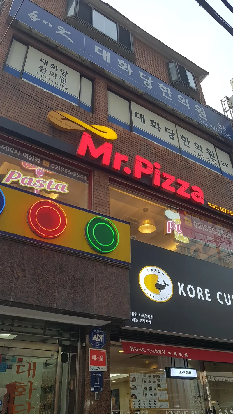 Daehwa Dang Korean Medicine Clinic